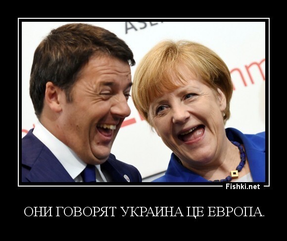 Украину примут в ЕС,когда в нем останутся Румыния и Болгария