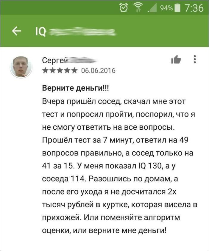 Смешные комментарии из социальных сетей!