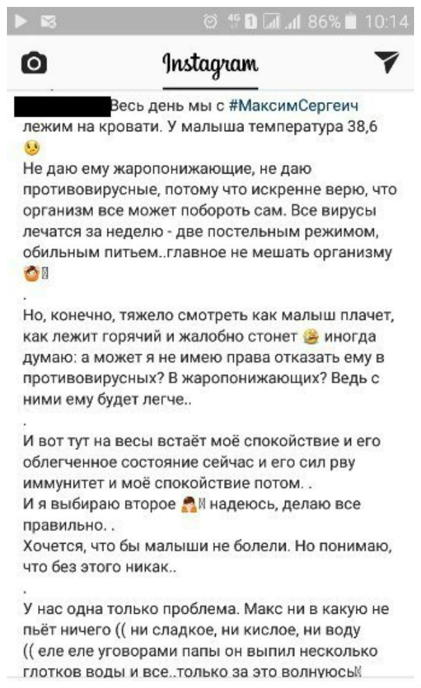 Овуляция головного мозга