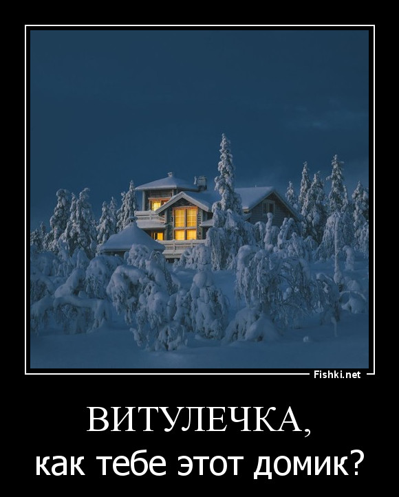 ВИТУЛЕЧКА,