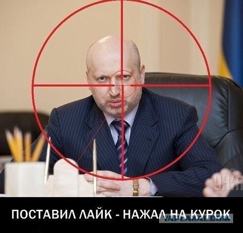 Турчинов обвинил российских хакеров в попытке сорвать выплату пенсий на Украине