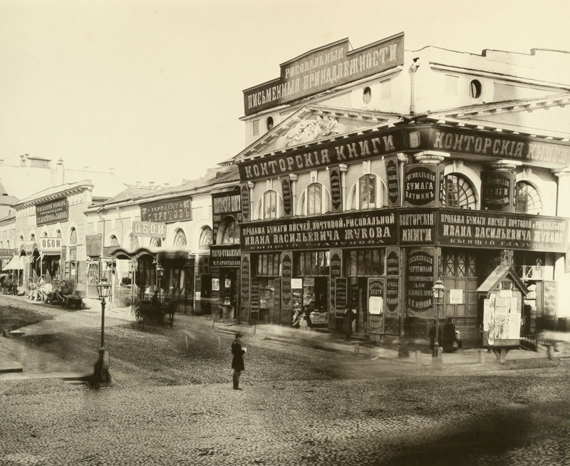Верхние городские ряды, Москва, 1886.