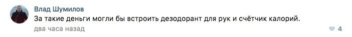 Идеальный подарок на новый год: Гантели стоимостью 55 тысяч