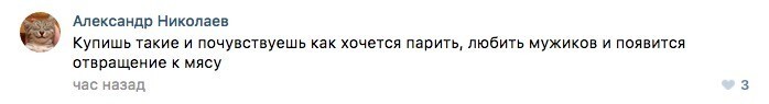 Идеальный подарок на новый год: Гантели стоимостью 55 тысяч