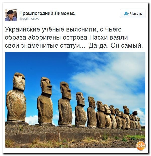 Политические комментарии соцсетей - 38	