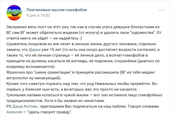 Даша, что с тобой не так? (фото 18+)