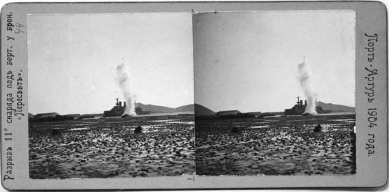 Разрыв 11" снаряда под бортом у броненосца "Пересвет", 1904 год