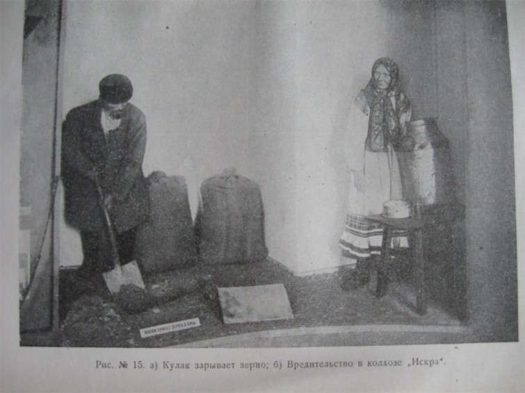 Кулак зарывает зерно. Пропагандистское фото, СССР, 1930-е годы