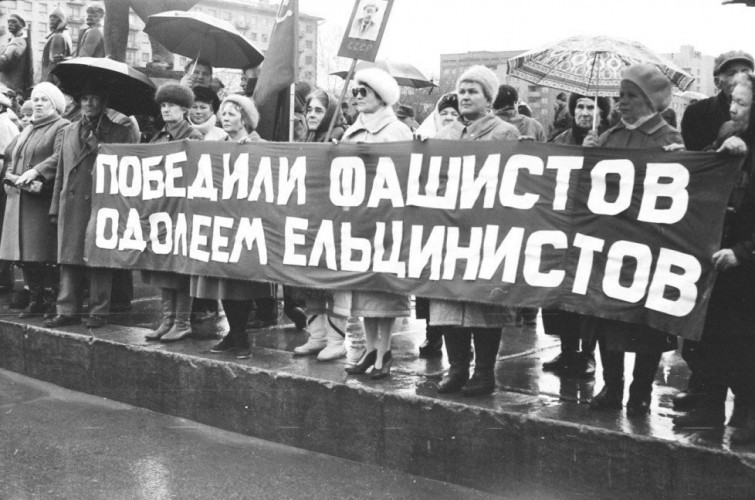 Первомайская демонстрация в Новосибирске, 1995 год  