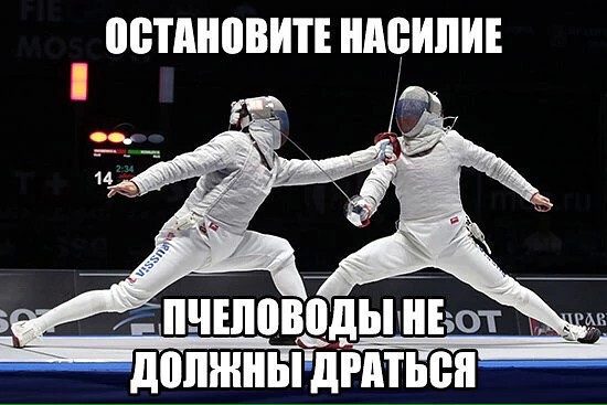 Хохотальня 3