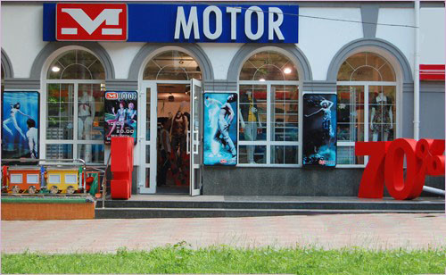 Motor Jeans