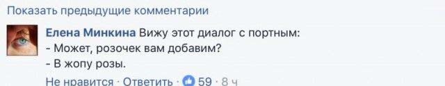 Конечно же, такою красоту не могли обойти стороной шутники с интернет-просторов. 