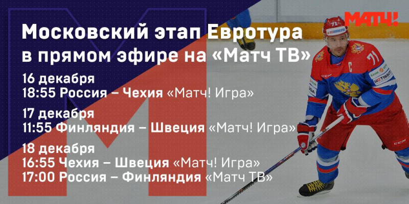 Илья Ковальчук: «Передача «Давай поженимся!», видимо, важнее хоккея»