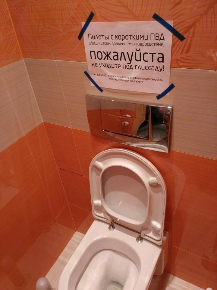 Прикольные объявления