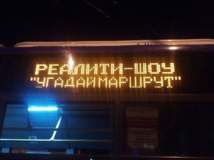 Немного вывесок и объявлений