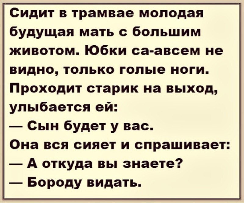 Новый год всегда лучше старого, но не всегда для тебя!