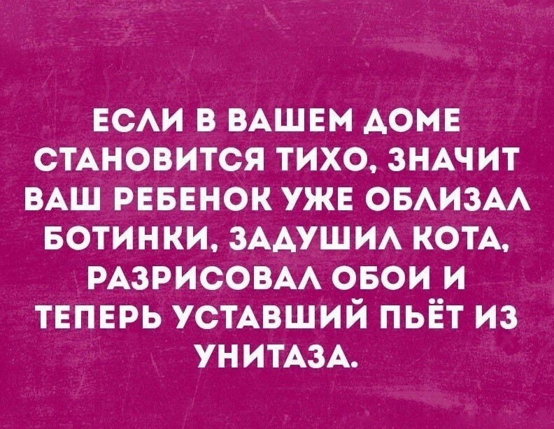 Новый год всегда лучше старого, но не всегда для тебя!