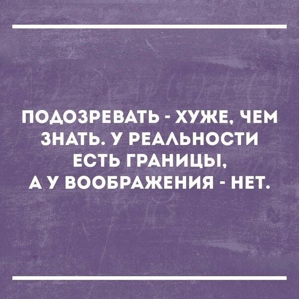 Новый год всегда лучше старого, но не всегда для тебя!