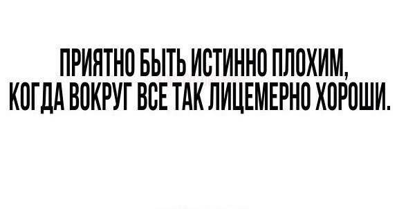 Новый год всегда лучше старого, но не всегда для тебя!