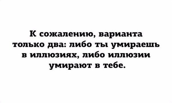 Новый год всегда лучше старого, но не всегда для тебя!