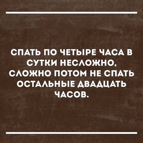 Новый год всегда лучше старого, но не всегда для тебя!