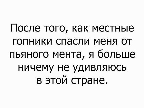 Новый год всегда лучше старого, но не всегда для тебя!