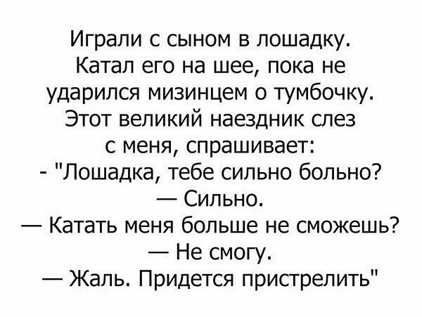 Новый год всегда лучше старого, но не всегда для тебя!