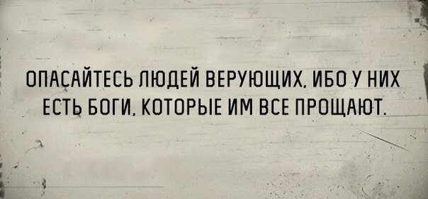 Новый год всегда лучше старого, но не всегда для тебя!