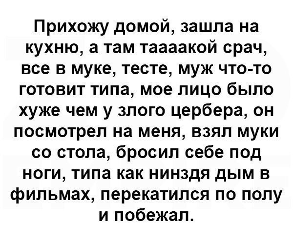 Подборка приколов на выходной