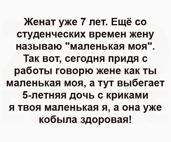 Подборка приколов на выходной