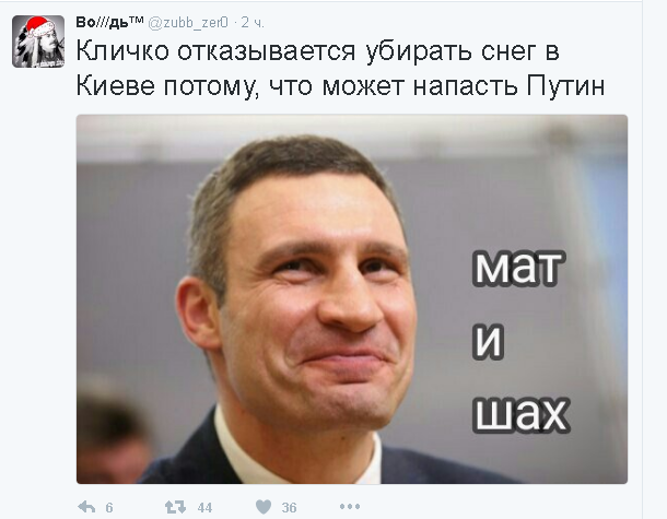 Политические комментарии и картинки из соц. сетей ORIGINAL* 18/12/2016