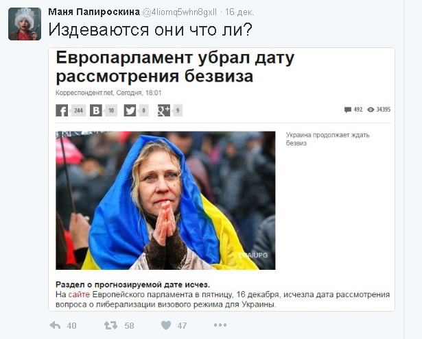 Политические комментарии и картинки из соц. сетей ORIGINAL* 18/12/2016