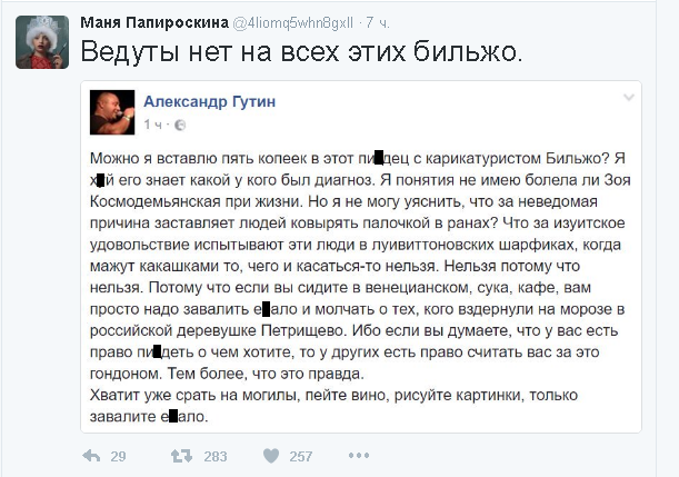 Политические комментарии и картинки из соц. сетей ORIGINAL* 18/12/2016