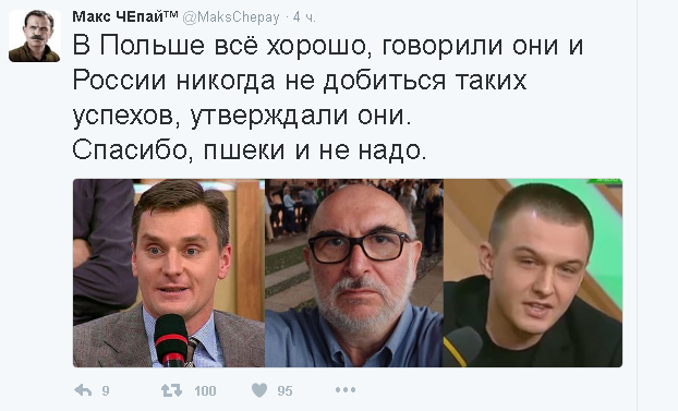Политические комментарии и картинки из соц. сетей ORIGINAL* 18/12/2016