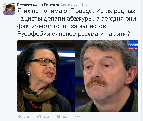 Политические комментарии и картинки из соц. сетей ORIGINAL* 18/12/2016