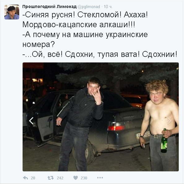 Политические комментарии и картинки из соц. сетей ORIGINAL* 18/12/2016