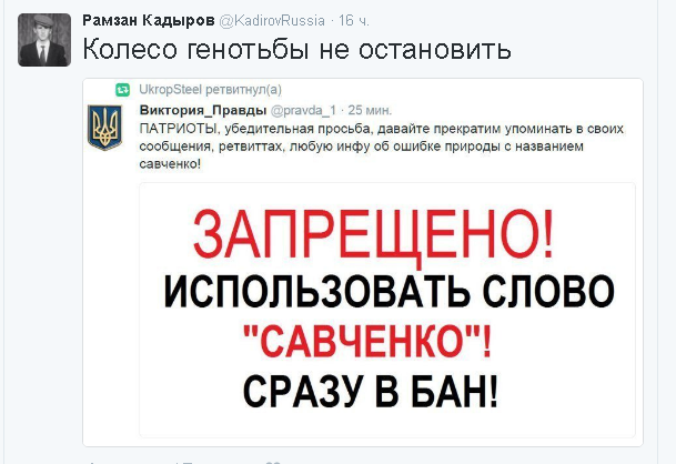 Политические комментарии и картинки из соц. сетей ORIGINAL* 18/12/2016