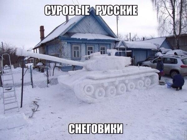 Русский снеговик