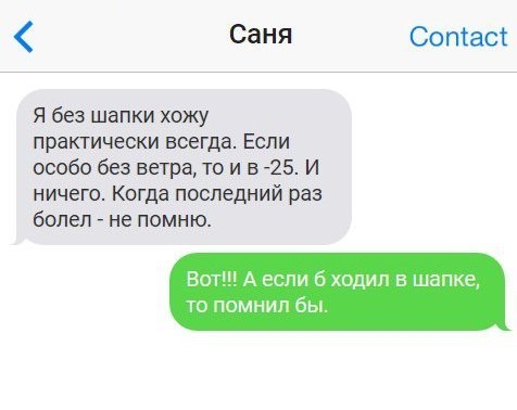 Смешные комментарии из социальных сетей