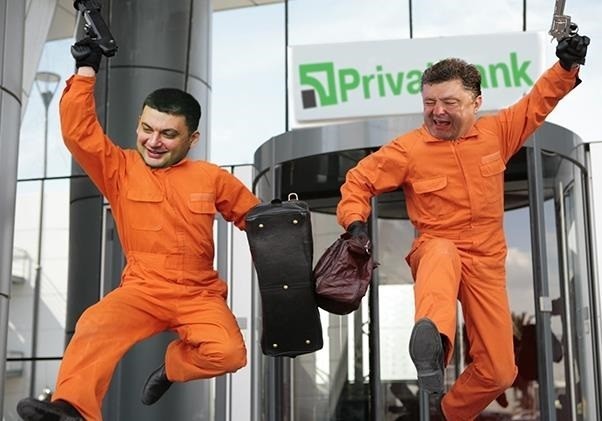 «ПРИВАТБАНК» — РАСПЛАТА ЗА РУСОФОБИЮ