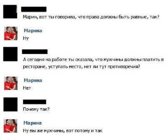 Потомушто