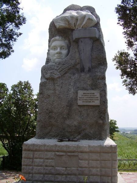 Памятник в городе Усть-Лабинск Краснодарского края