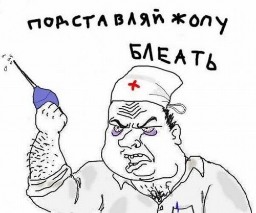 Для мотивации