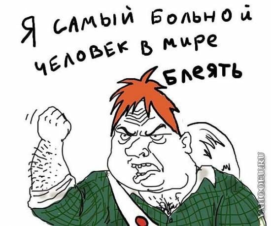 Для мотивации