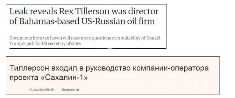 Трамп дважды унизил Хиллари