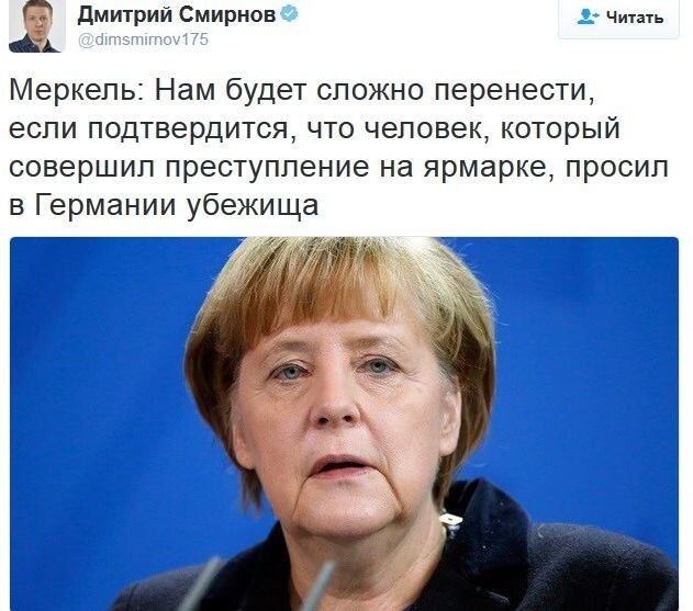 Политические комментарии соцсетей - 44