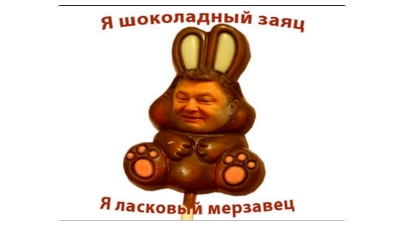 Без сладкого. Порошенко отказался раздавать бесплатно новогодние подарки семьям героев АТО  И