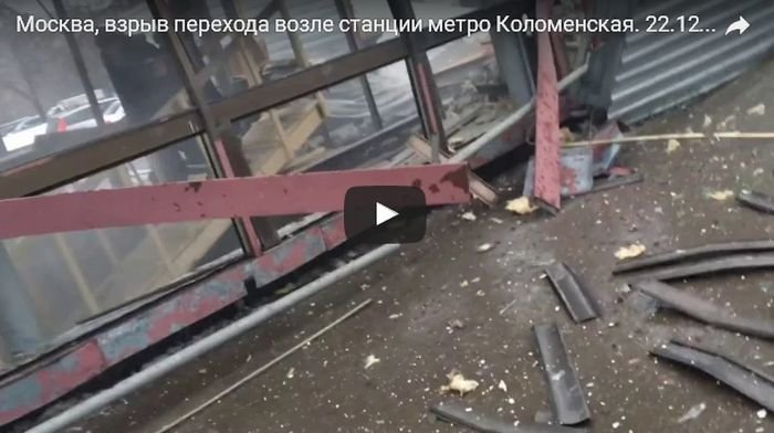 Взрыв в подземном переходе станции метро «Коломенская»
