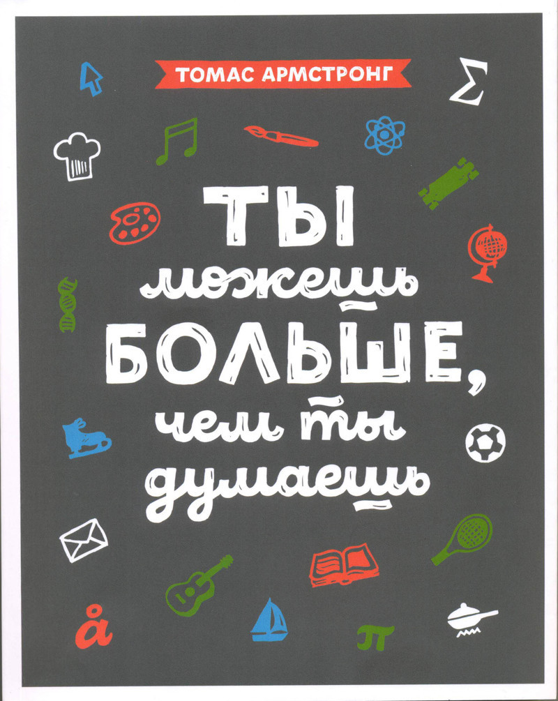 Новогодний подарок от Сбербанка России