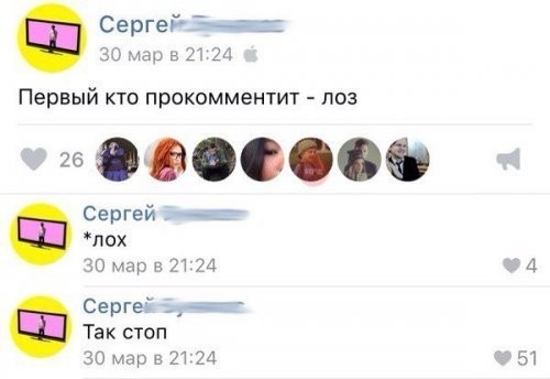 Смешные комментарии из социальных сетей!